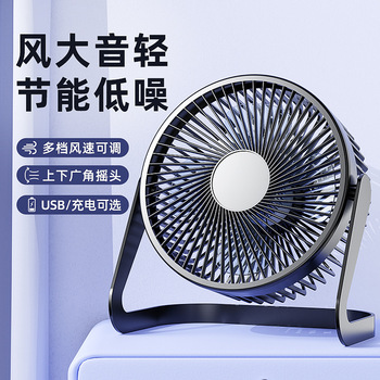 严选USB小风扇568寸的大风力静音台式小电风扇办公室学生桌面风扇
