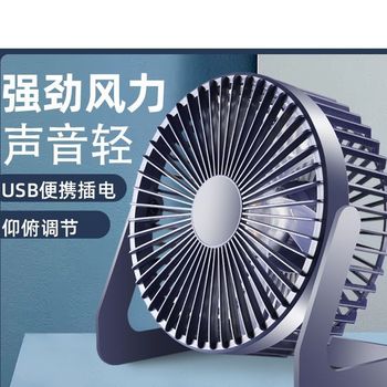 摇头小风扇迷你小电风扇家用办公室学生宿舍床桌面便携式静音风扇