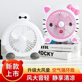 台式电风扇可爱迷你卡通小型儿童台扇家用插电小风扇学生宿舍床上