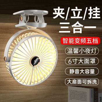 新款迷你usb风扇充电款长续航台式学生宿舍办公室夹子小风扇批发
