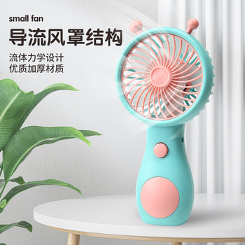 小蜜蜂可爱手持小风扇学生上课静音桌面风扇儿童便携式充电小风扇